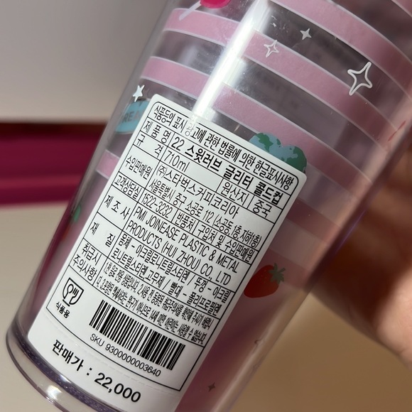 Starbucks cups - Picture 4 of 4